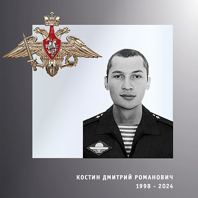  Двое бойцов из Ивановской области погибли в ходе спецоперации 